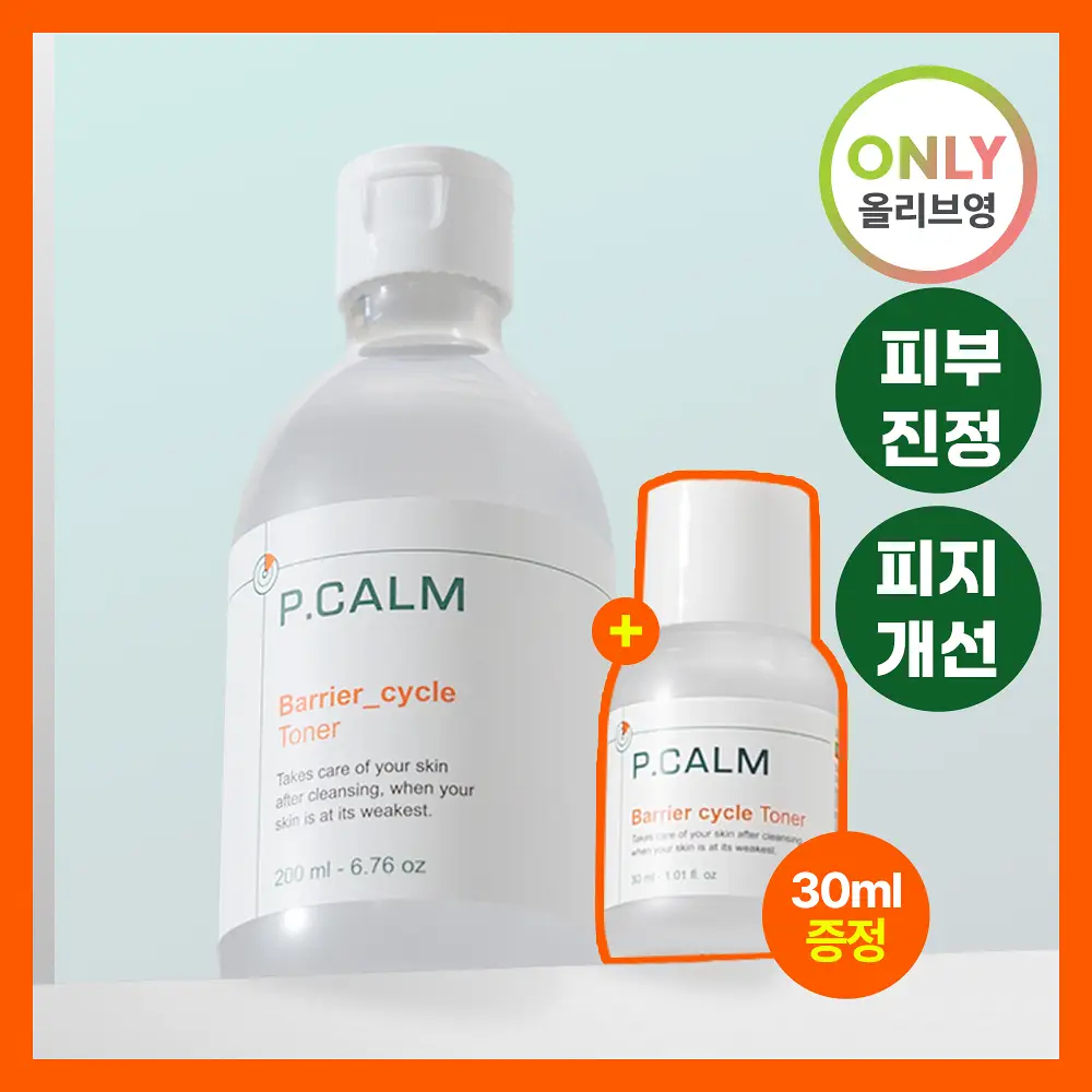 [NEW기획세트/피지밸런싱] 피캄 베리어 사이클 토너 200ml 기획 (+30ml)